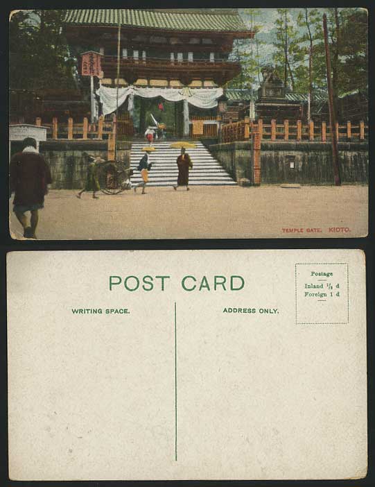 Japan Old Postcard Coolie Rickshaw & Temple Gate, Kyoto