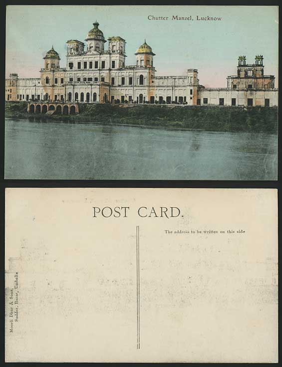India Old Hand Tinted Postcard CHUTTER MANZEL - Lucknow