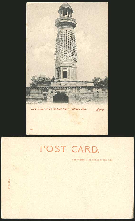 India Old Postcard FATEHPUR SIKRI - ELEPHANT TOWER Agra, British Indian