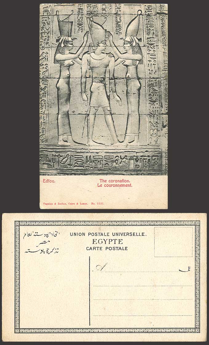 Egypt Old Postcard Edfoo Edfou, Coronation Couronnement