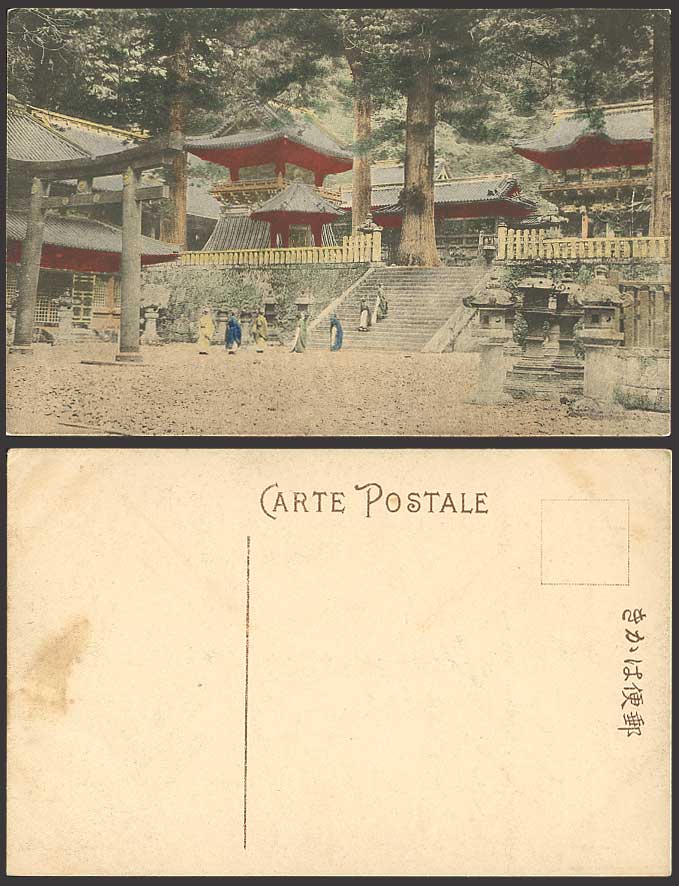 Japan Old Hand Tinted Postcard The Toshogu Shrine NIKKO