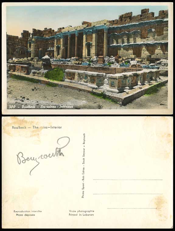 Lebanon Old Tinted Postcard BAALBECK The Ruins Interior