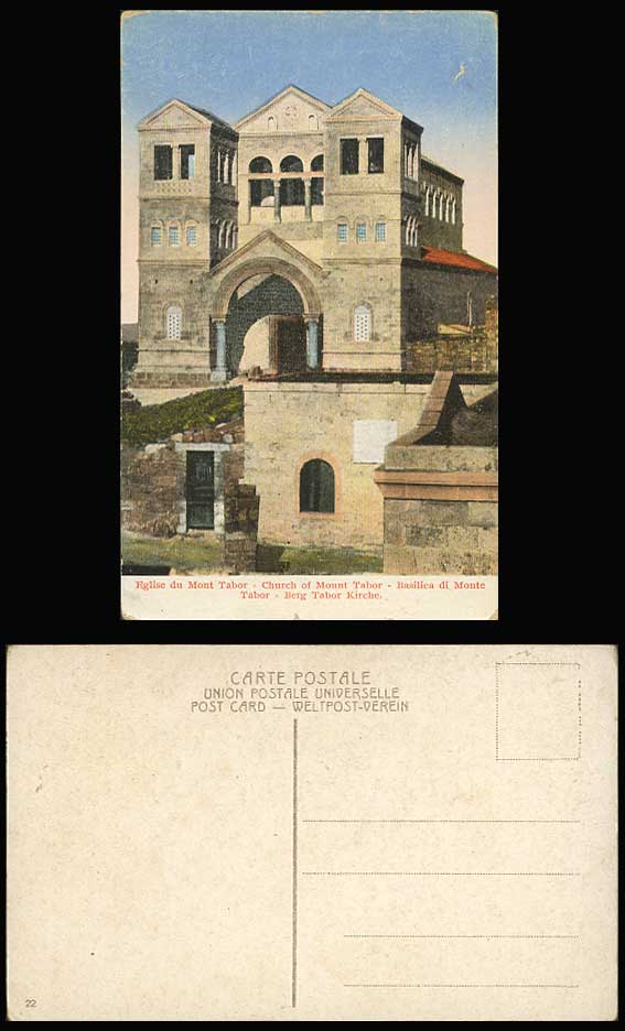 Palestine Israel The Church of Mount Tabor Old Colour Postcard