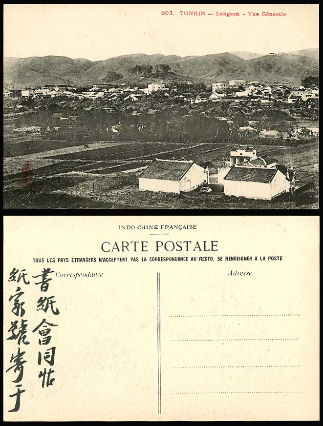Indo-China Old Postcard Tonkin LANGSON Mountains General View Panorama