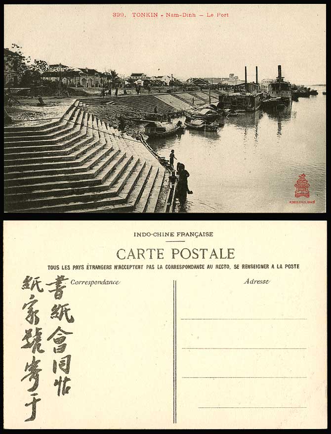 Indochina Old Postcard NAM-DINH Le Port Harbour & Boats