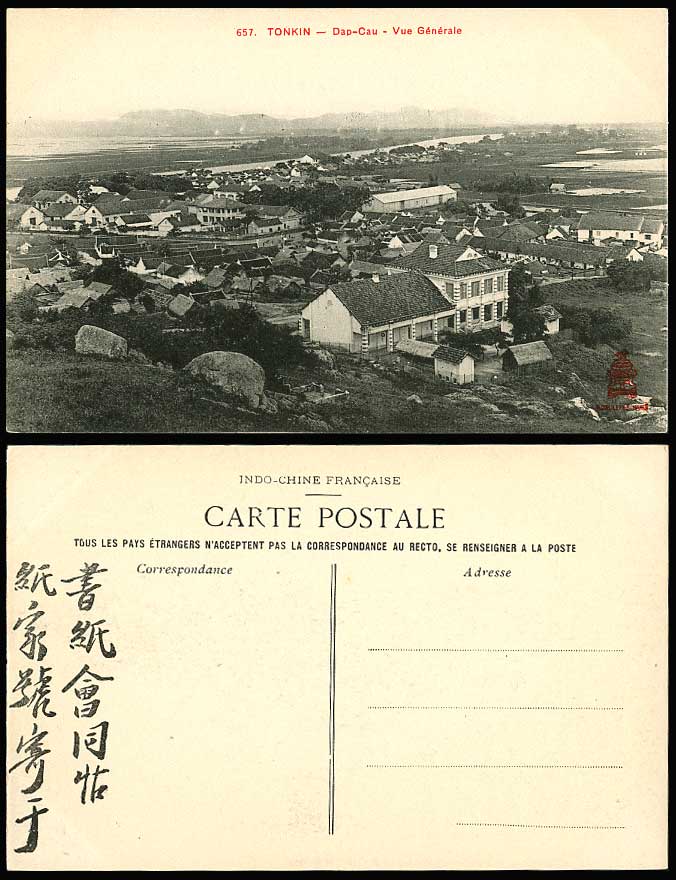Indo-China Old Postcard DAP-CAU - General View Panorama