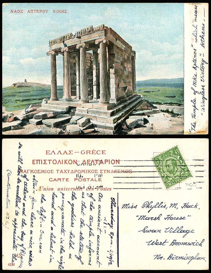 Greece 1912 Old Postcard Temple of Nike Apteros Wingless Victory, Ruins, Athenes