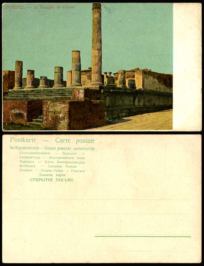 Italy Old Colour Postcard POMPEI Temple Ruins II Tempio di Giove, Undivided Back