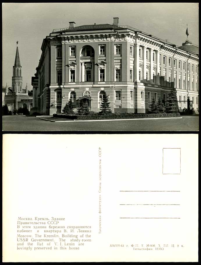 Russia Moscow The Kremlin USSR Government V.I Lenin Study Room Flat Old Postcard