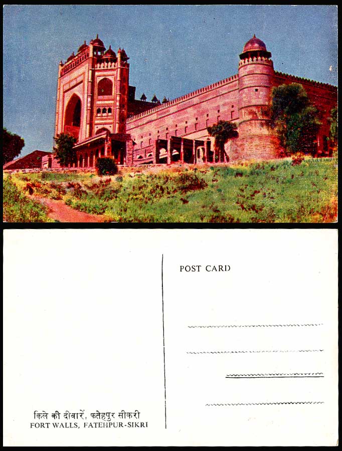 India Old Colour Postcard Fort Walls FATEHPUR SIKRI Indian Fortress Wall