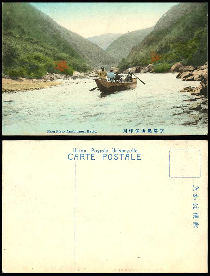 Japan Old Hand Tinted Postcard Hozu River Arashiyama Kyoto Boats Boating Maples