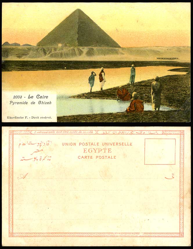 Egypt Old Postcard Cairo Pyramid Gizeh Giza, Le Caire Pyramide de Ghizeh, Sunset