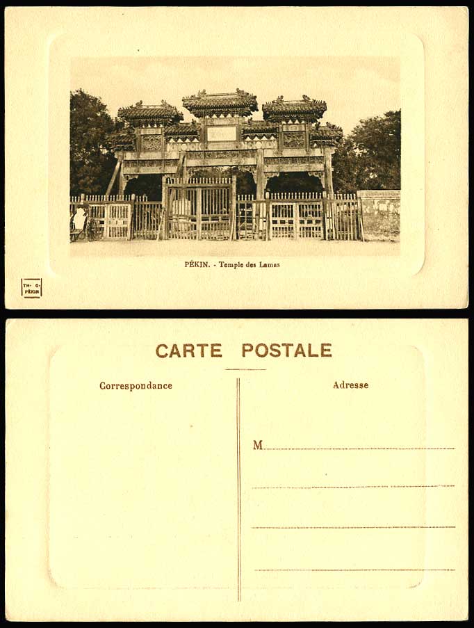 China Old Postcard Entrance Gates to Tibetan LAMA TEMPLE PEKING Temple des Lamas
