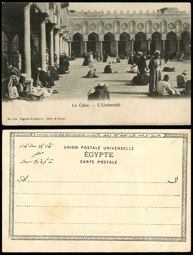 Egypt Old U.B. Postcard Cairo University Courtyard Le Caire L'Universite, Pupils