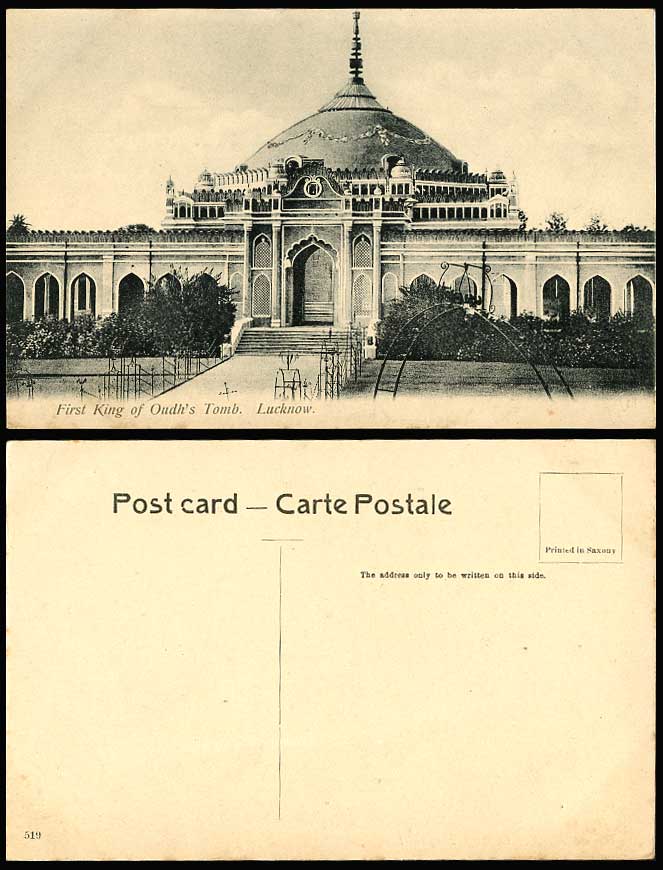 India Old Postcard 1st First King of Oudh's Tomb at Lucknow, Entrance Gate, Lawn