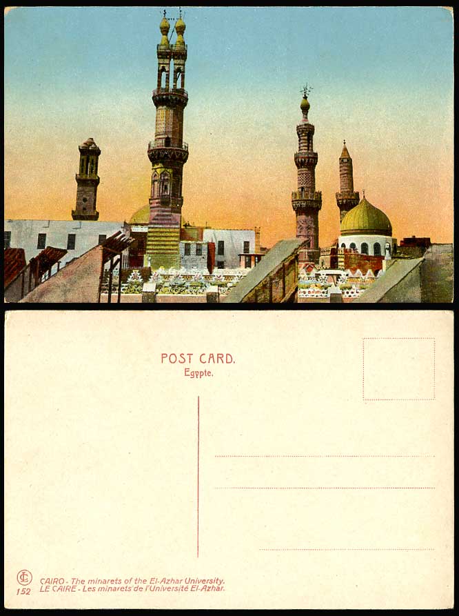 Egypt Old Color Postcard Cairo Minarets of The El-Azhar University School Sunset