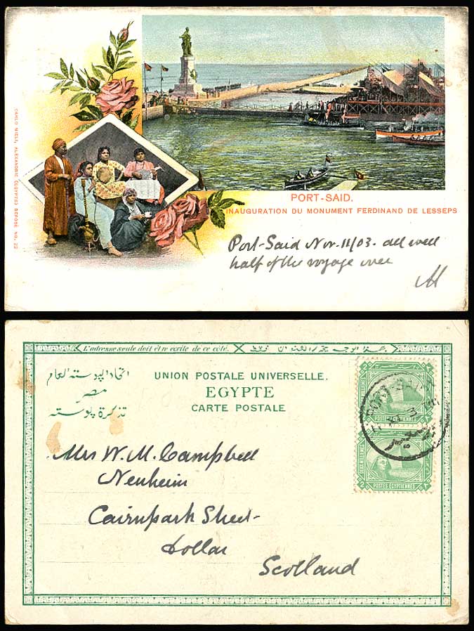 Egypt 1903 Old Postcard Port Said Inauguration du Monument Lesseps Shisha Hookah