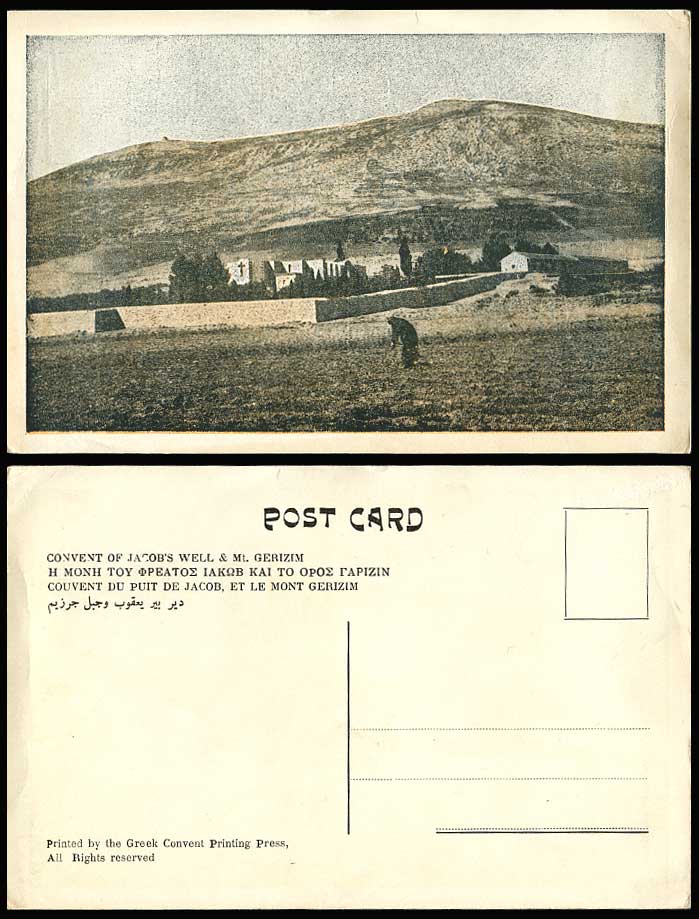 Palestine Old Colour Postcard Convent of Jacob's Well & Mt Gerizim Mountain Hill
