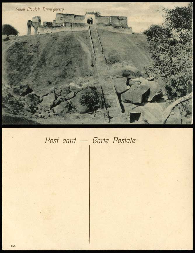 India Old Postcard Small Moulali Trimulgherry, Rocks Hill Steps (British Indian)