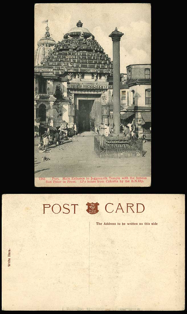 India Old Postcard Puri Main Entrance to Juggernath Temple Famous Sun Pillar DOG