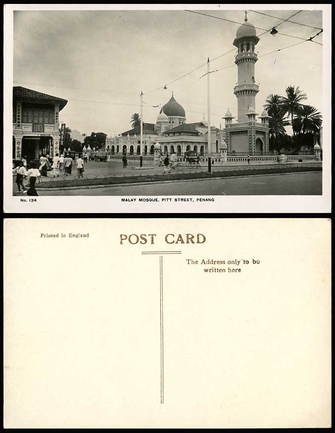Penang, Tea Room Malay Mosque Pitt Street Scene - Hygiene Food Old R.P. Postcard