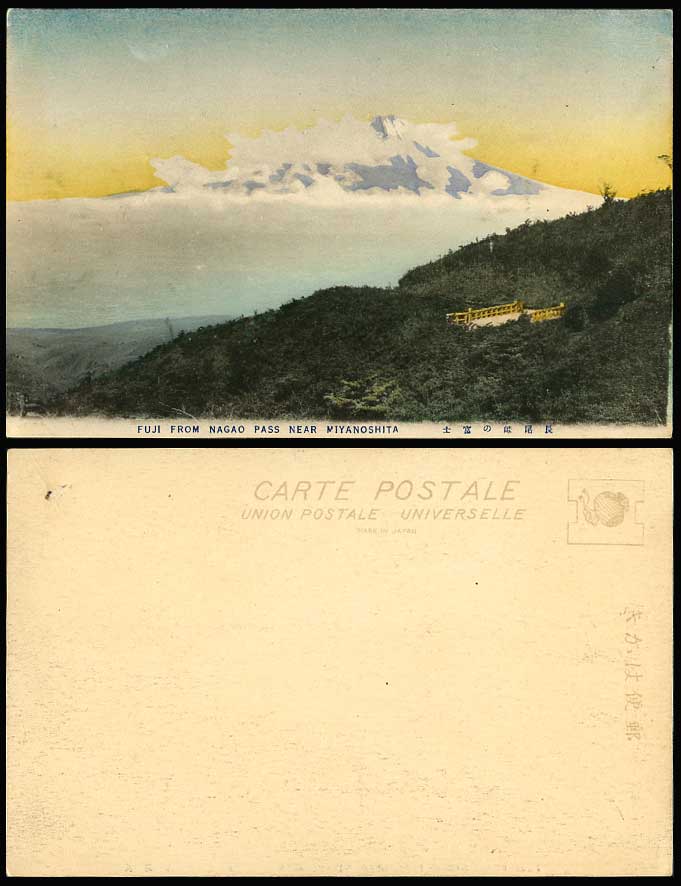 Japan Old Hand Tinted Postcard MT. FUJI from NAGAO PASS near Miyanoshita, Hakone