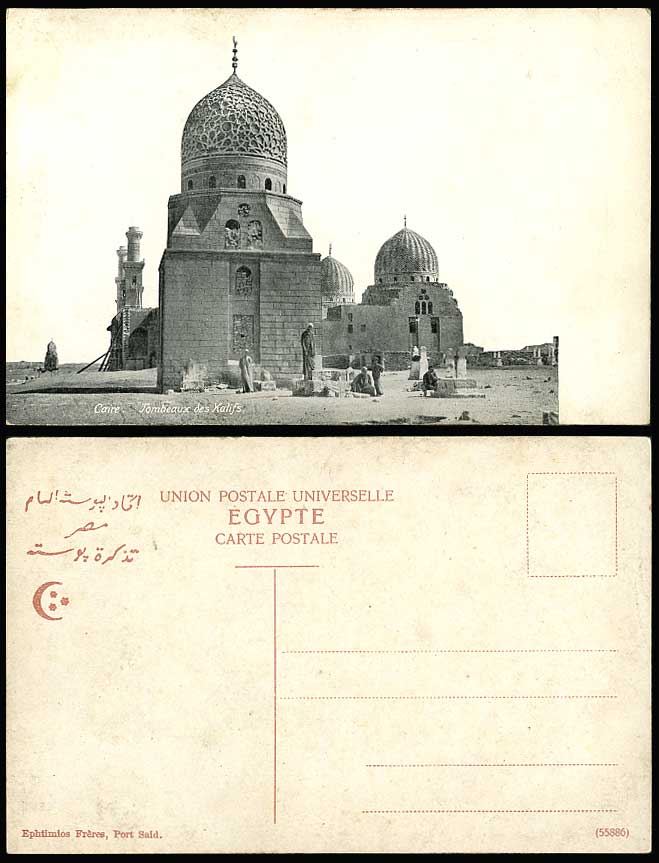 Egypt Old Postcard Cairo Tombs of Califes Le Caire Tombeaux des Kalifs Men & Boy