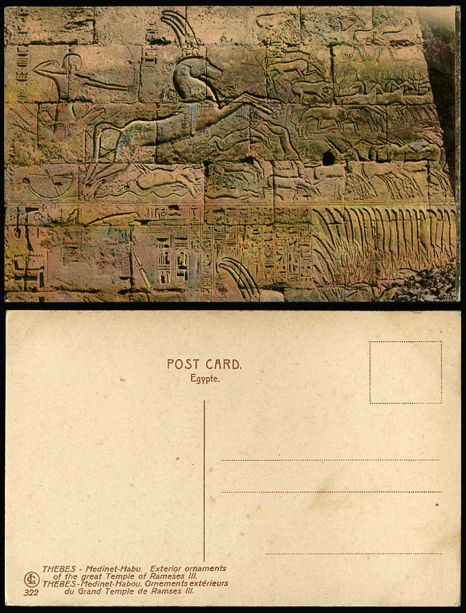 Egypt Old Postcard THEBES Medinet Habu Exterior Ornaments Great Temple Rameses 3