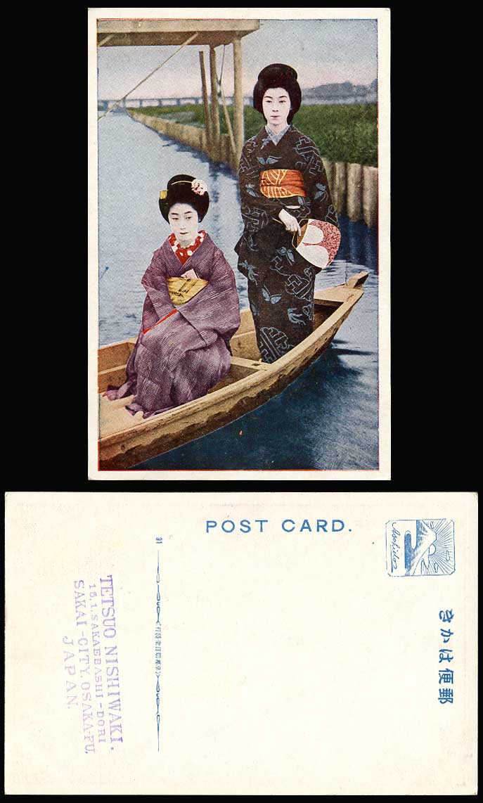 Japan Old Colour Postcard Geisha Girls Women on Boat Canoe, Bridge in background