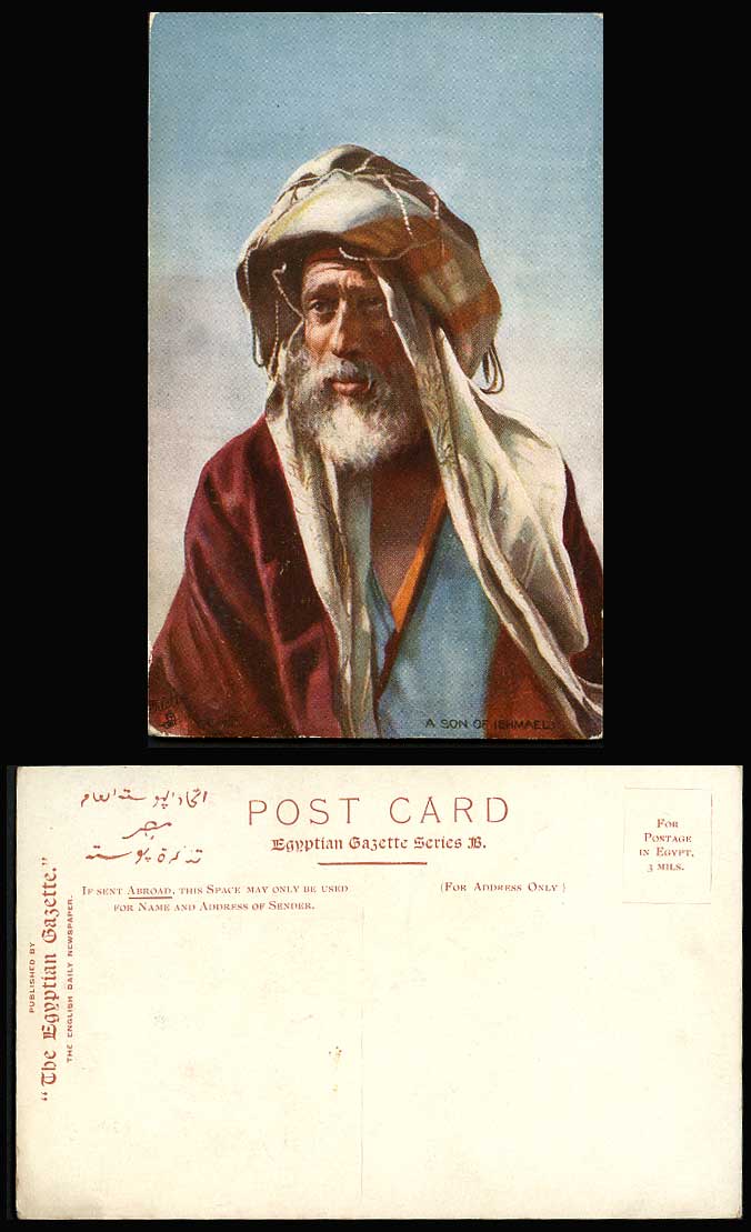 Egypt Old Tuck's Oilette Postcard A Son of Ishmael, Native Man, Egyptian Gazette