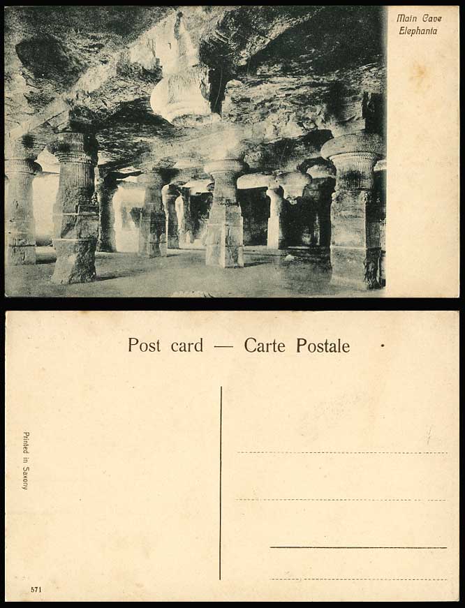 India Old Postcard Main Cave Interior Elephanta Caves Pillars (British Indian)