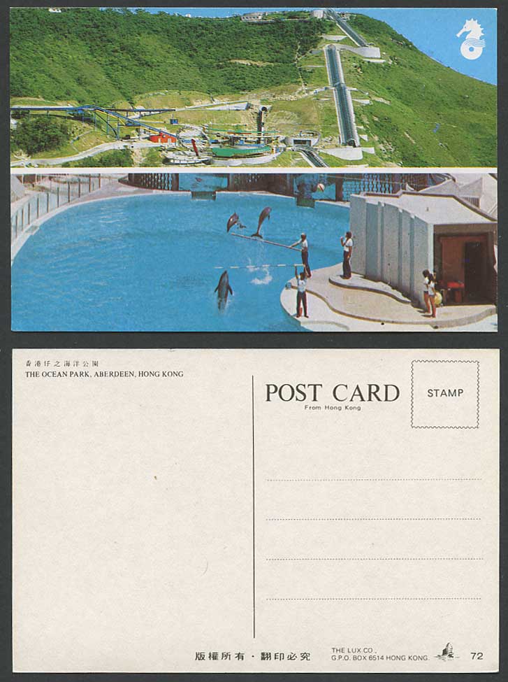 Hong Kong China Postcard The Ocean Park Aberdeen Dolphin Fairground Ferris Wheel