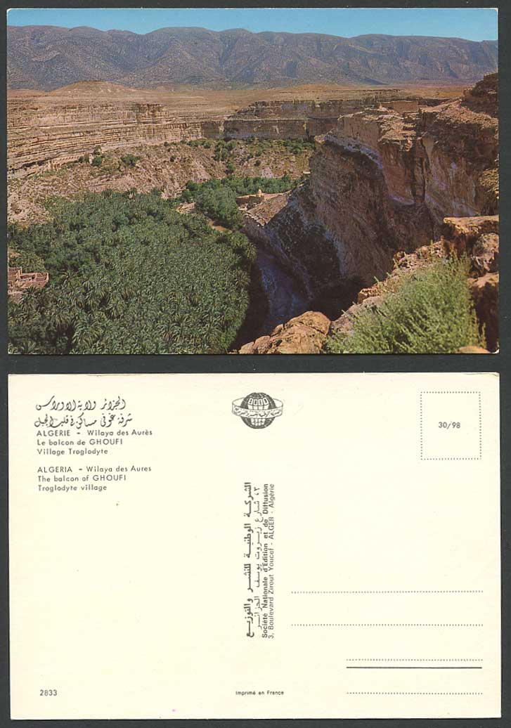 Algeria c.1970 Postcard Wilaya des Aures The Balcon of GHOUFI Troglodyte Village