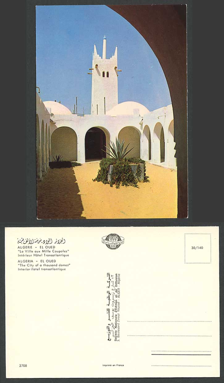 Algeria Postcard El Oued, City of a Thousand Domes, Hotel Transatlantic Interior