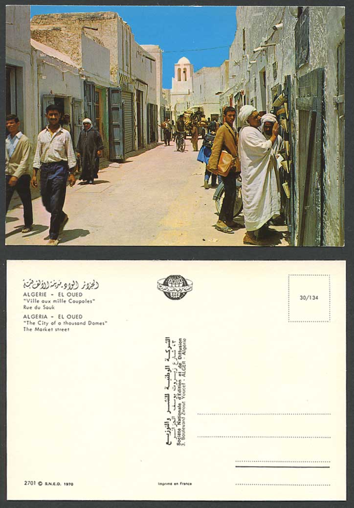 Algeria 1970 Postcard El Oued The City of a Thousand Domes Market Street Cyclist