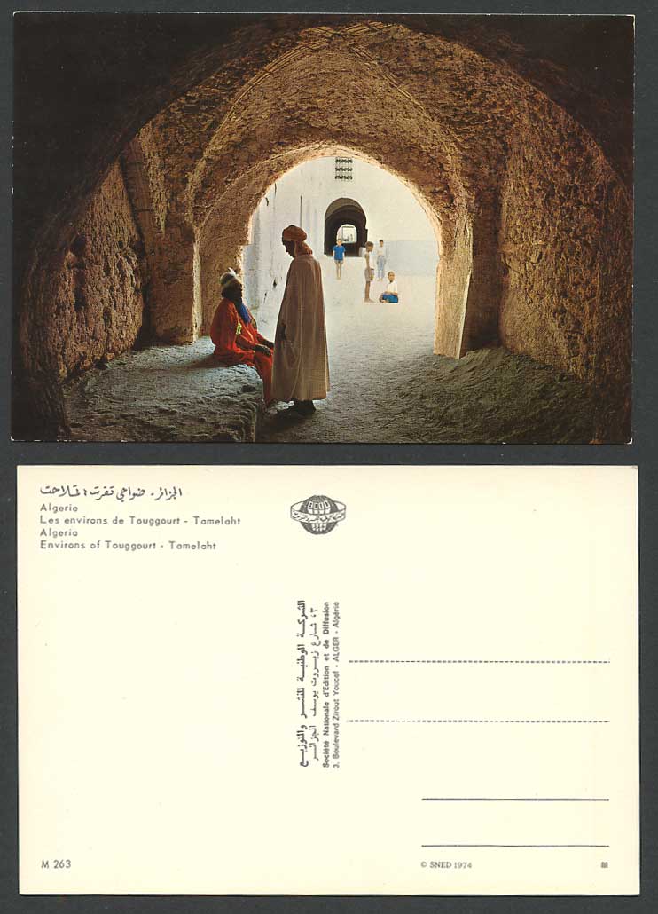 Algeria 1974 Postcard Environs of Touggourt Tamelaht Arched Gate Natives People