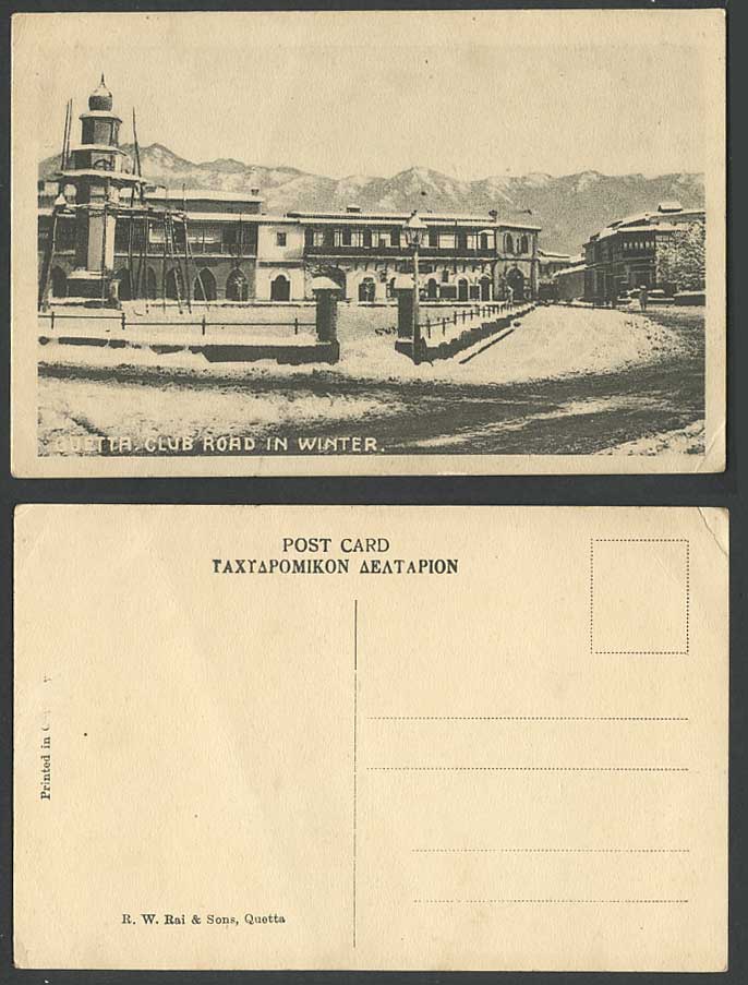 Pakistan Old Postcard Quetta Club Road in Winter Tower Snowy Street Scene, India