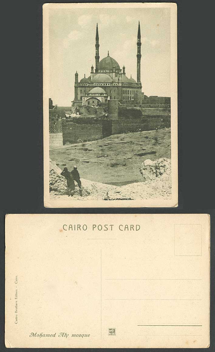 Egypt Old Postcard Cairo MOHAMED ALY MOSQUE Mosquee Le Caire Castro Brothers Ed.