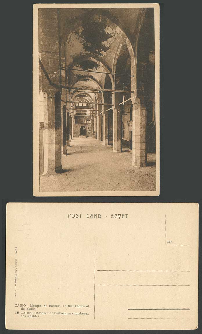 Egypt Old Postcard Cairo Mosque of Barkuk Tombs of Califs Caire Mosquee Barkouk