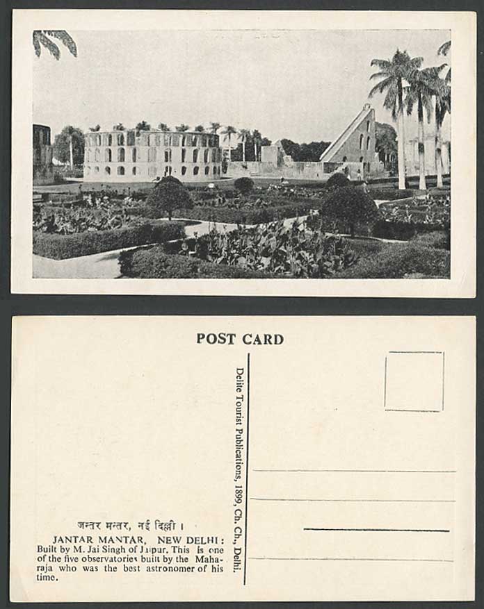 India Old Postcard Jantar Mantar Observatory New Delhi, Maharaja Best Astronomer