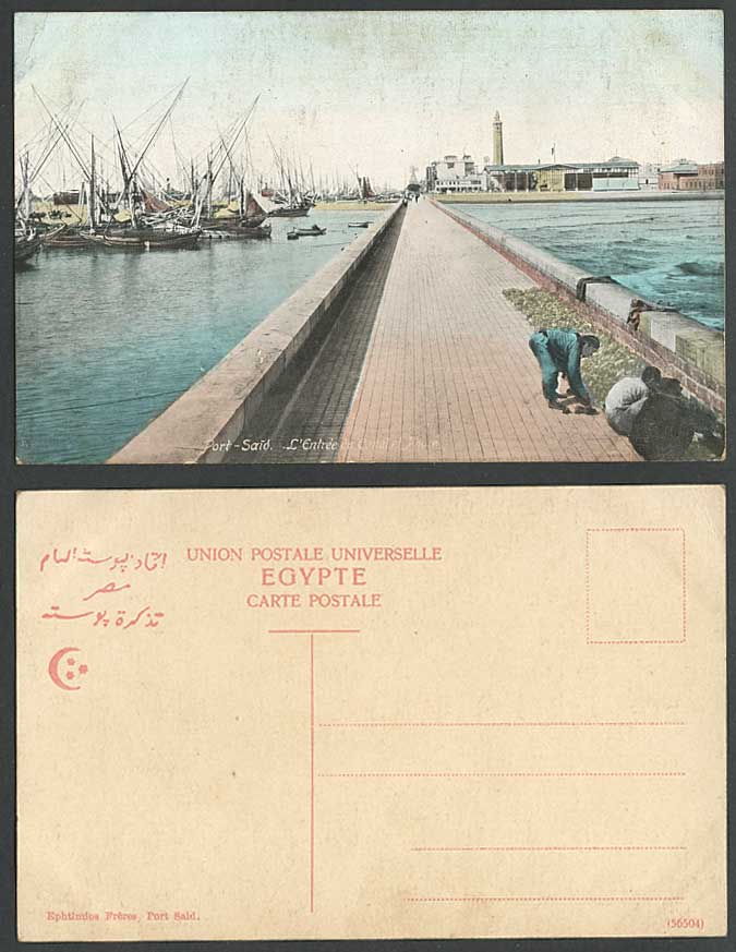 Egypt Old Postcard Port Said Canal Entrance Lighthouse Phare Boats Harbour Jetty