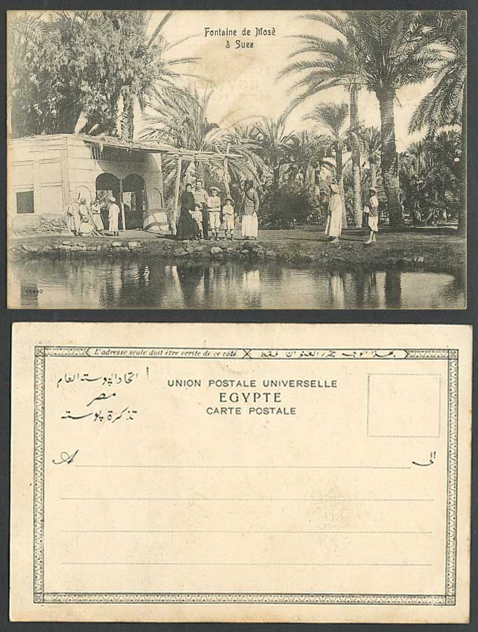 Egypt Old Postcard Fontaine de Mose Moise Suez Fountain, Soldier, Western Family
