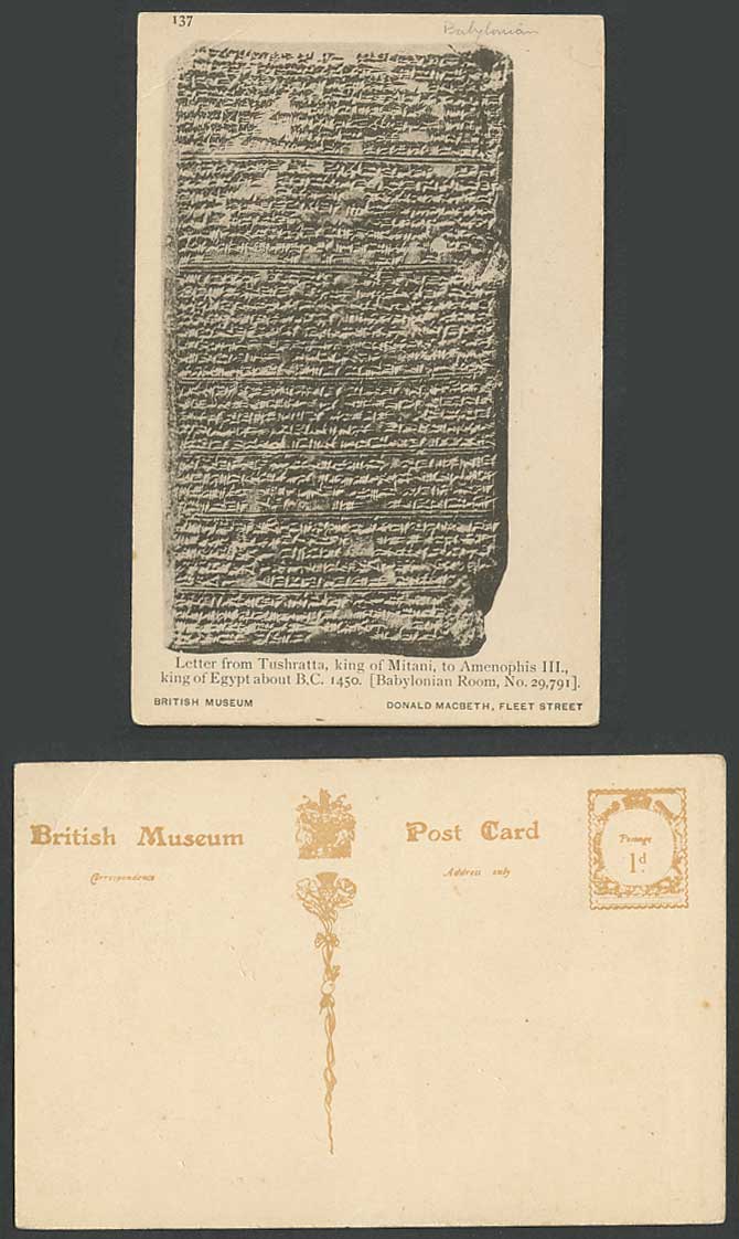 Egypt Old Postcard Letter from Tushratta King of Mitani to Amenophis III BC 1450