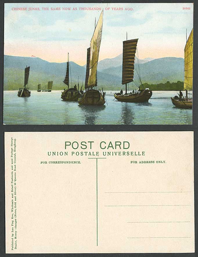 Hong Kong Old Postcard Chinese Junks Boats, Same now as Thousands of years ago