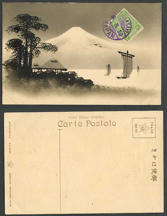 Japan 2s Nagasaki 1910 Old Genuine Hand Painted Postcard Mt. Fuji Sailing Boats