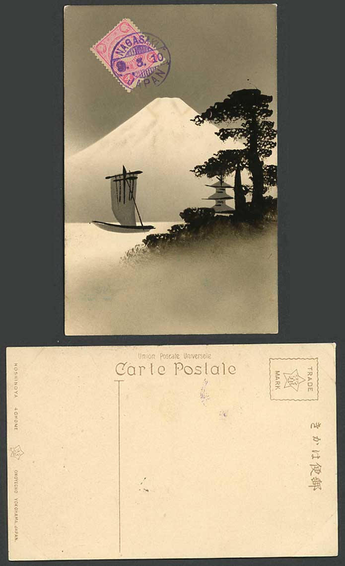Japan 4s Nagasaki 1910 Old Genuine Hand Painted Postcard Mt. Fuji, Pagoda & Boat