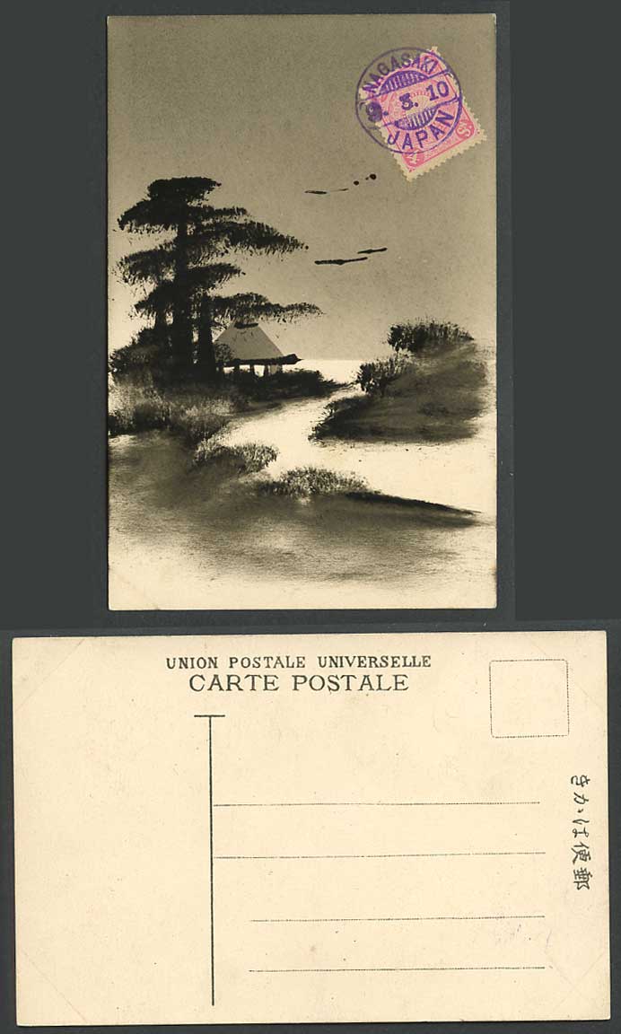 Japan 4s Nagasaki 1910 Old Genuine Hand Painted Postcard Pine Trees River House