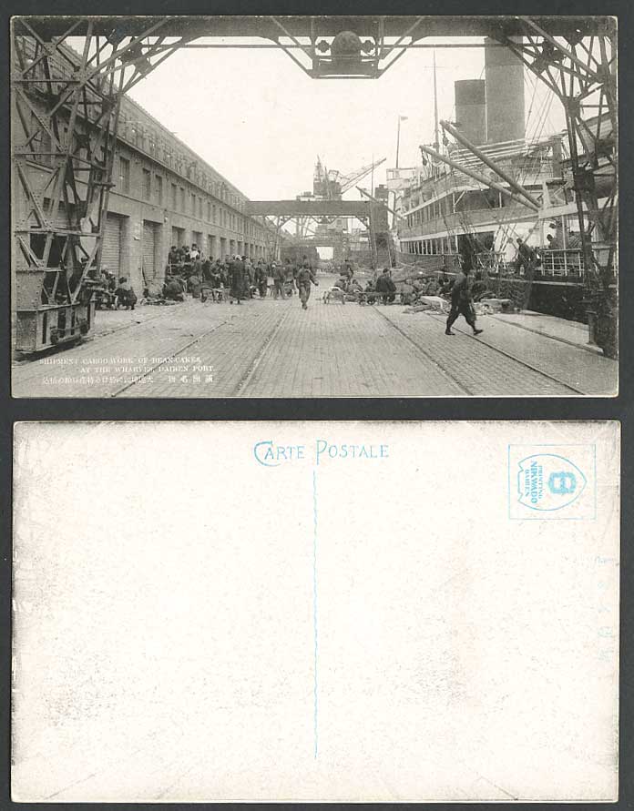 China Old Postcard Dairen Port Wharves Bean Cakes Shipment Cargo Work Steam Ship