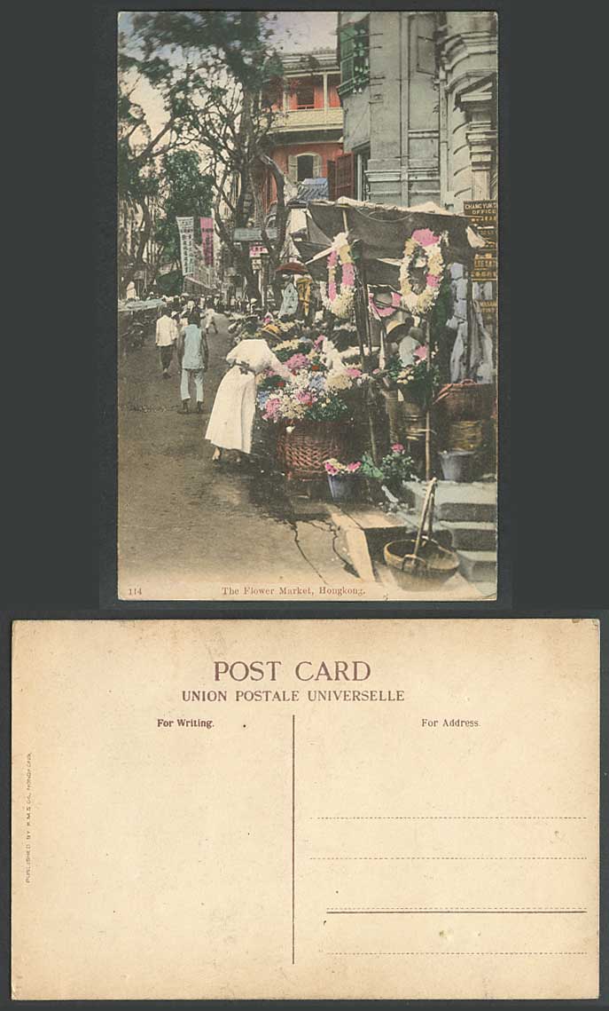 Hong Kong China Old Hand Tinted Postcard Flower Market Street Scene Theatre Lady