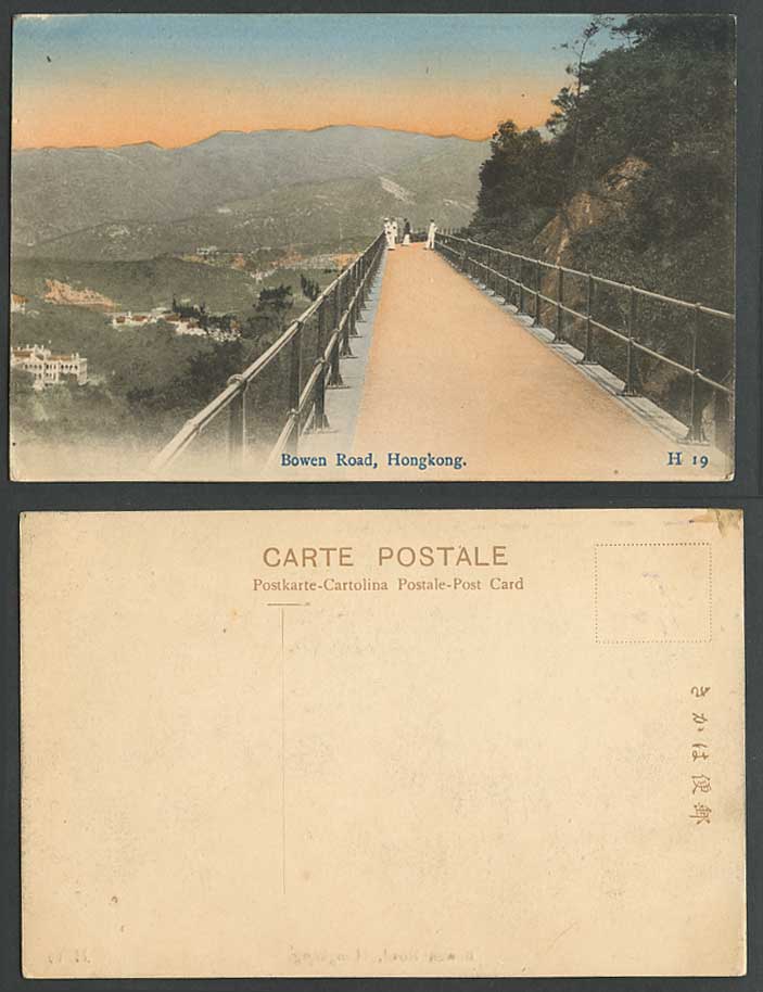 Hong Kong China Old Hand Tinted Postcard BOWEN ROAD Men Sunset Hills Mountains